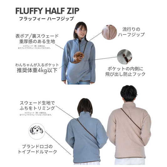 FLUFFY HALF ZIP