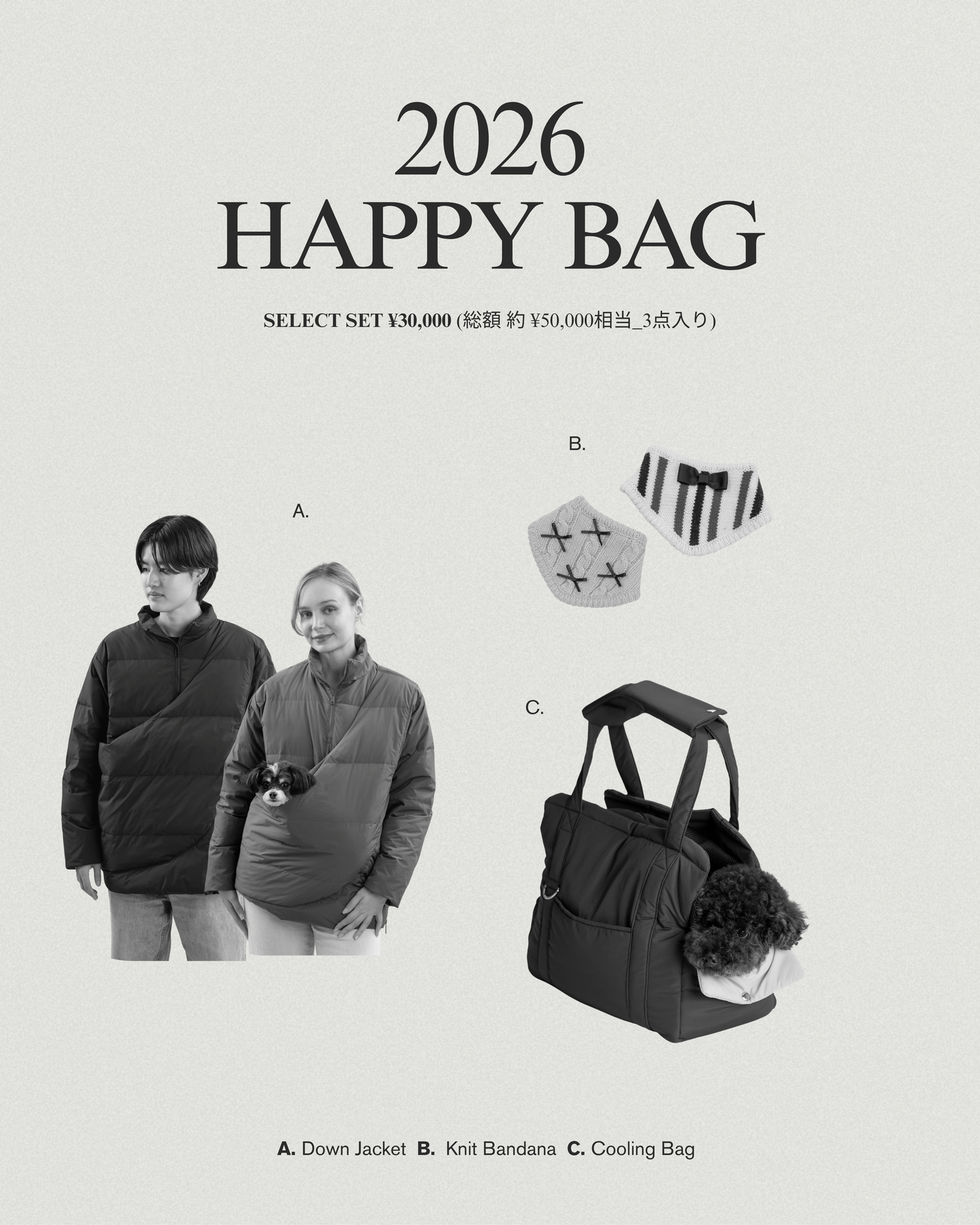 HAPPY BAG 2026 SELECT SET