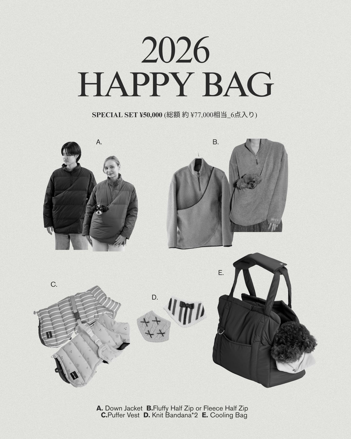 HAPPY BAG 2026 SPECIAL SET